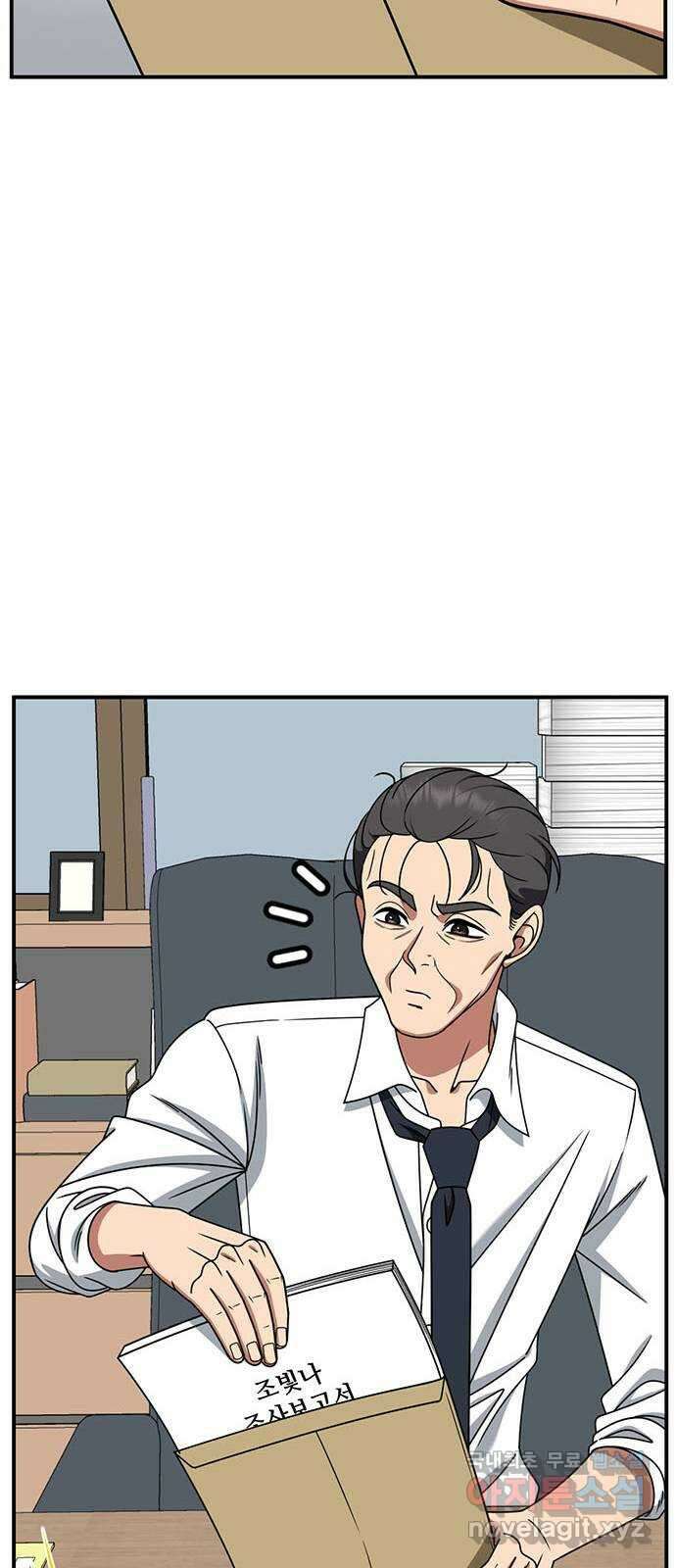 나를 바꿔줘 [시즌2] 조예빈 20 25