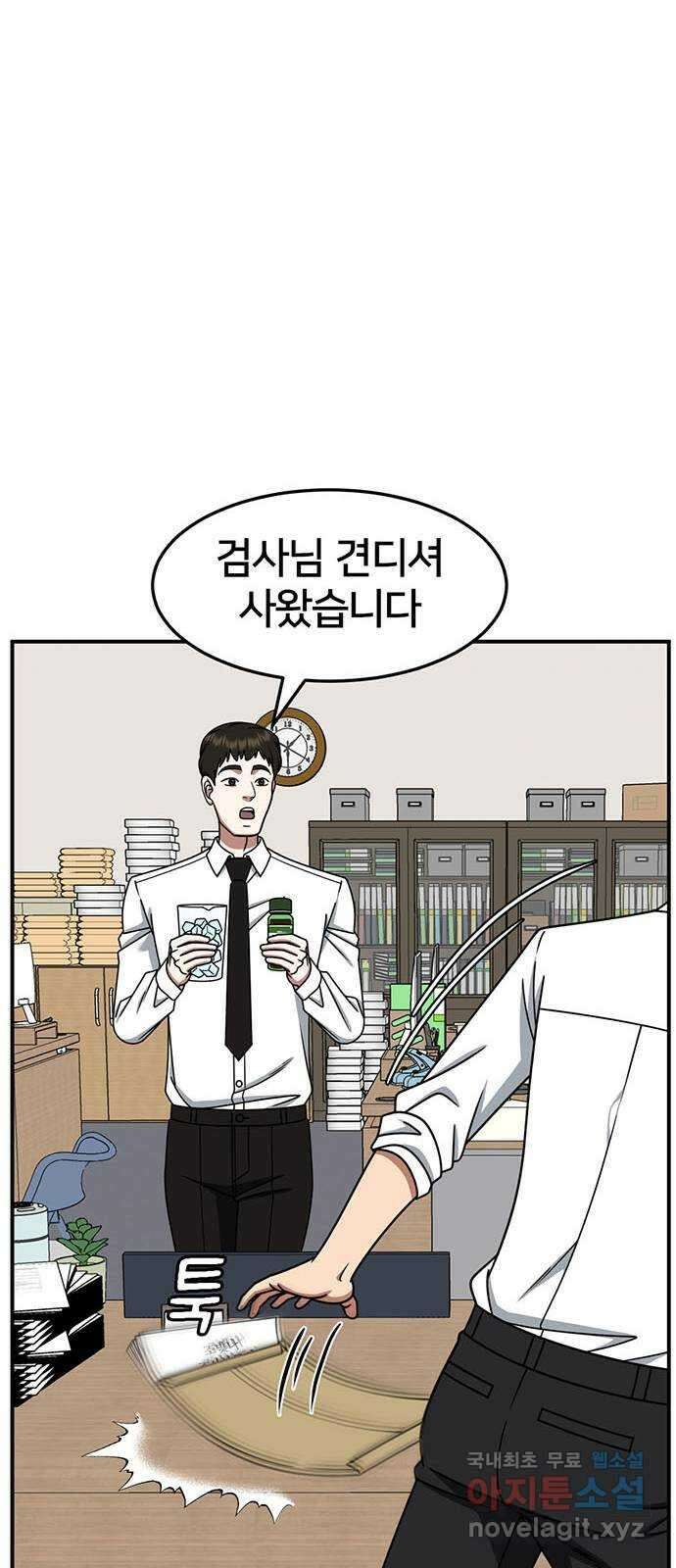 나를 바꿔줘 [시즌2] 조예빈 20 30