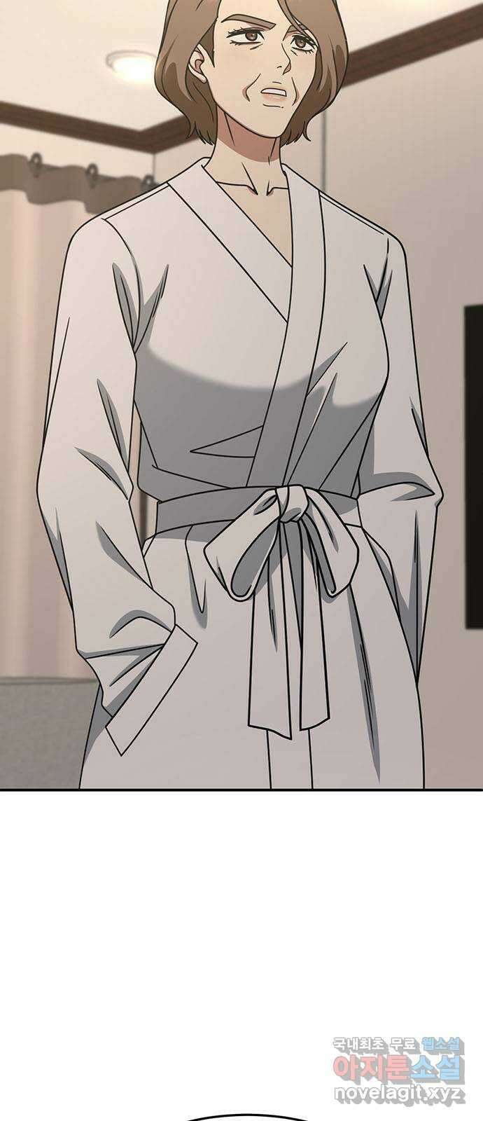 나를 바꿔줘 [시즌2] 조예빈 20 37