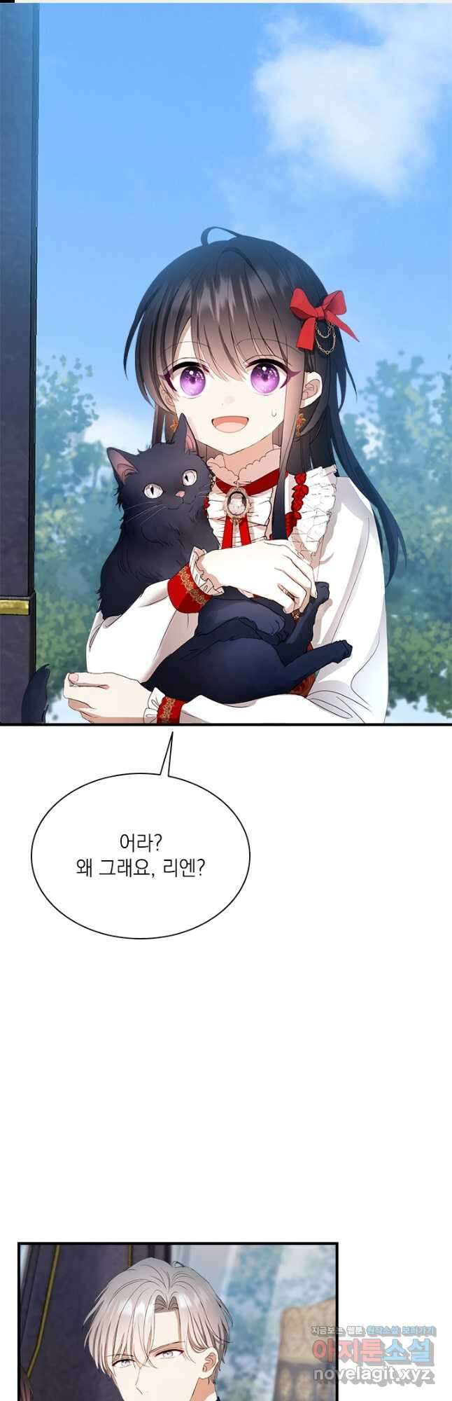 누가 우리 오빠들 좀 말려 주세요 51화 1