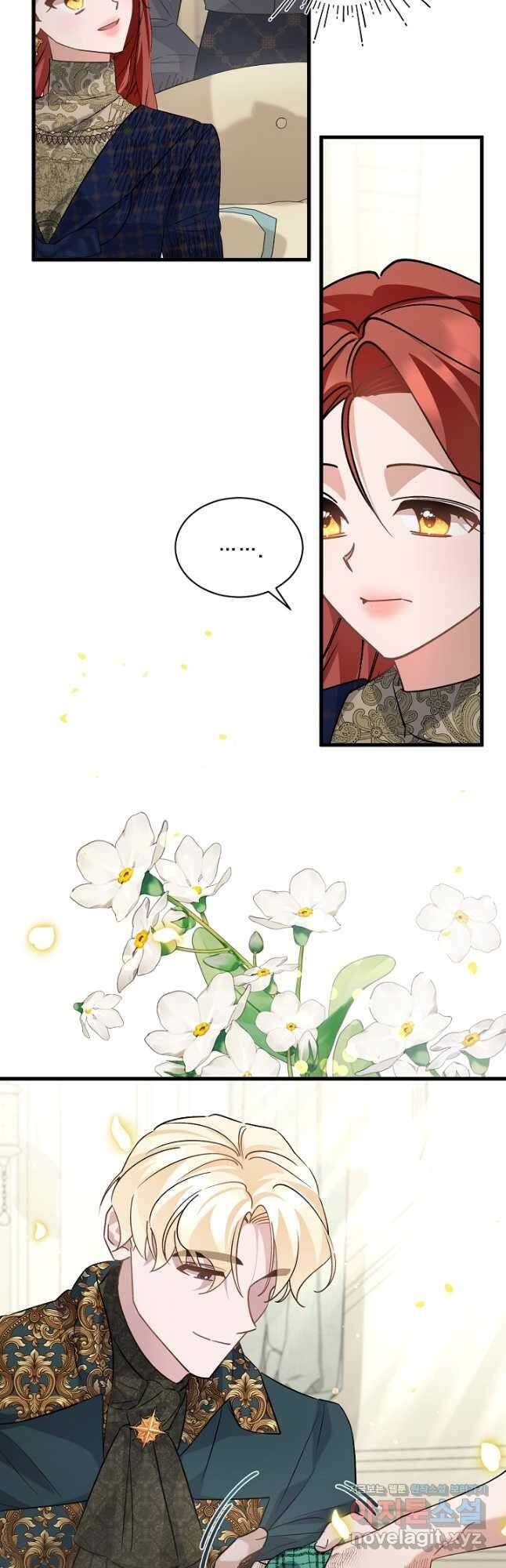 내 아이가 분명해 44화 7
