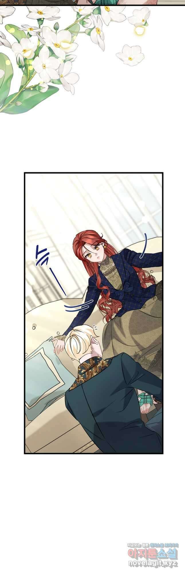 내 아이가 분명해 44화 8