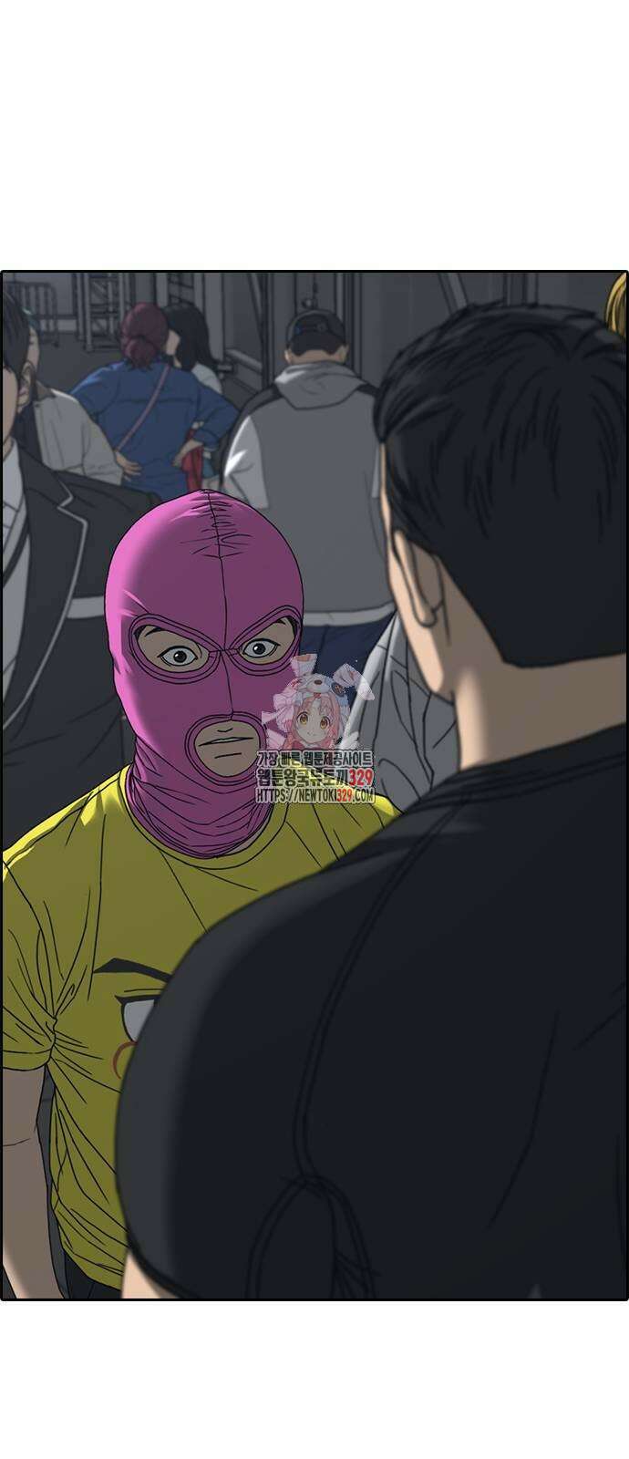 인생존망2 16화 1