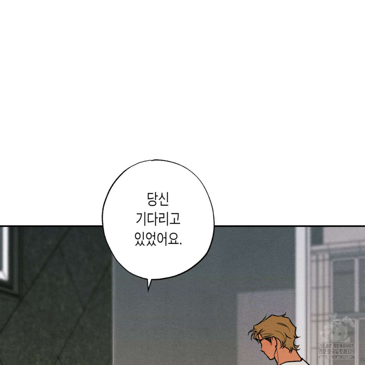 더티 하이 12화 2