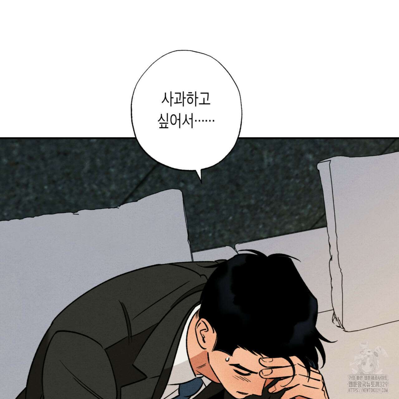 더티 하이 12화 5