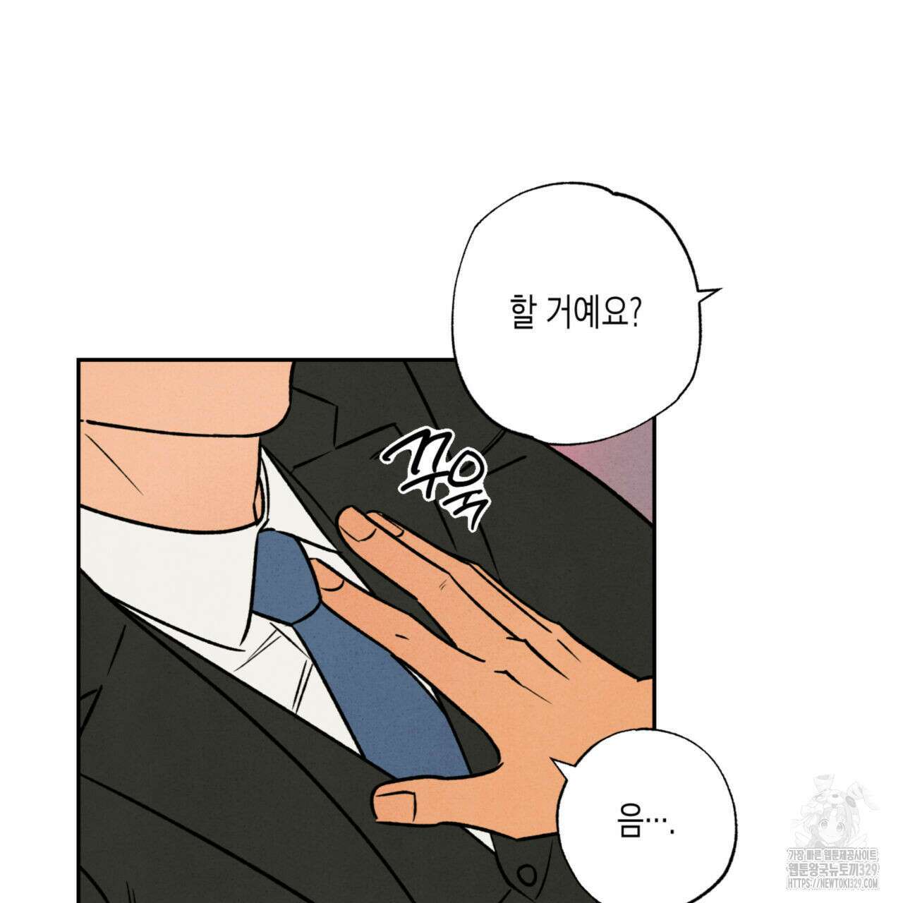 더티 하이 12화 19
