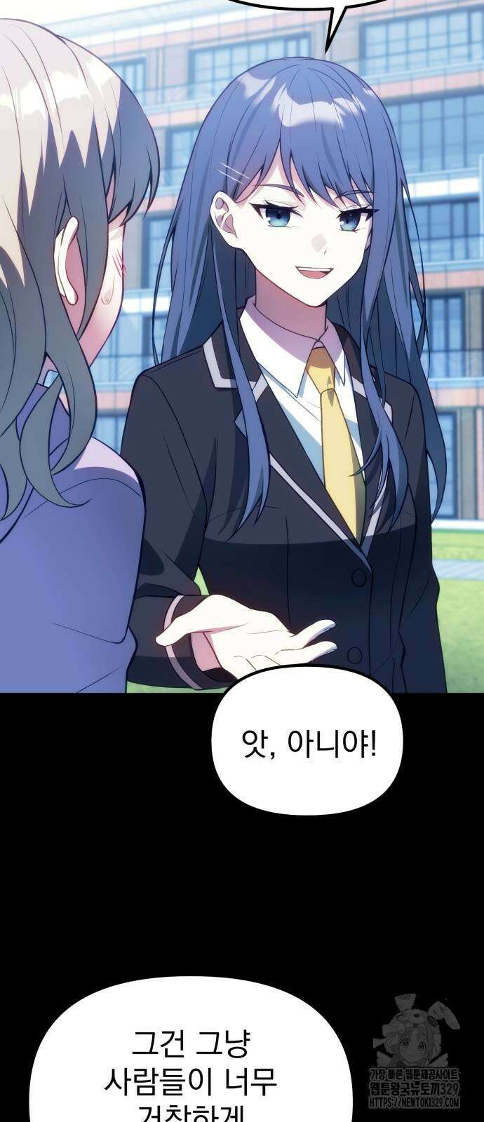 천마의 후손이 되었다 31화 62