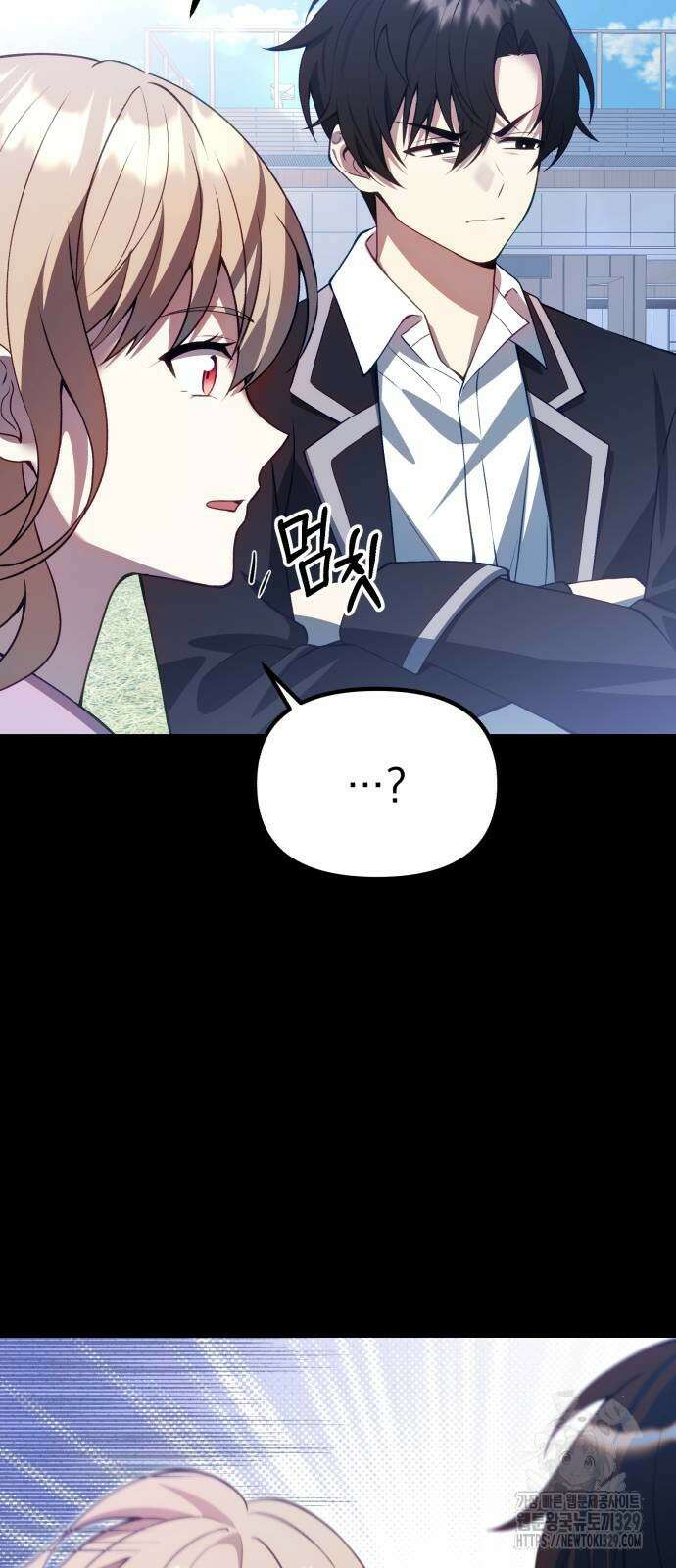 천마의 후손이 되었다 31화 69