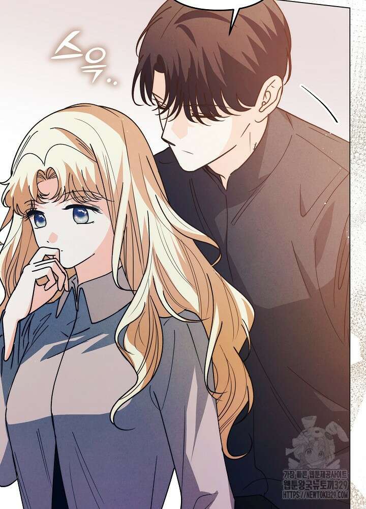 괴물 공작이 나를 아내로 착각한다 7화 9