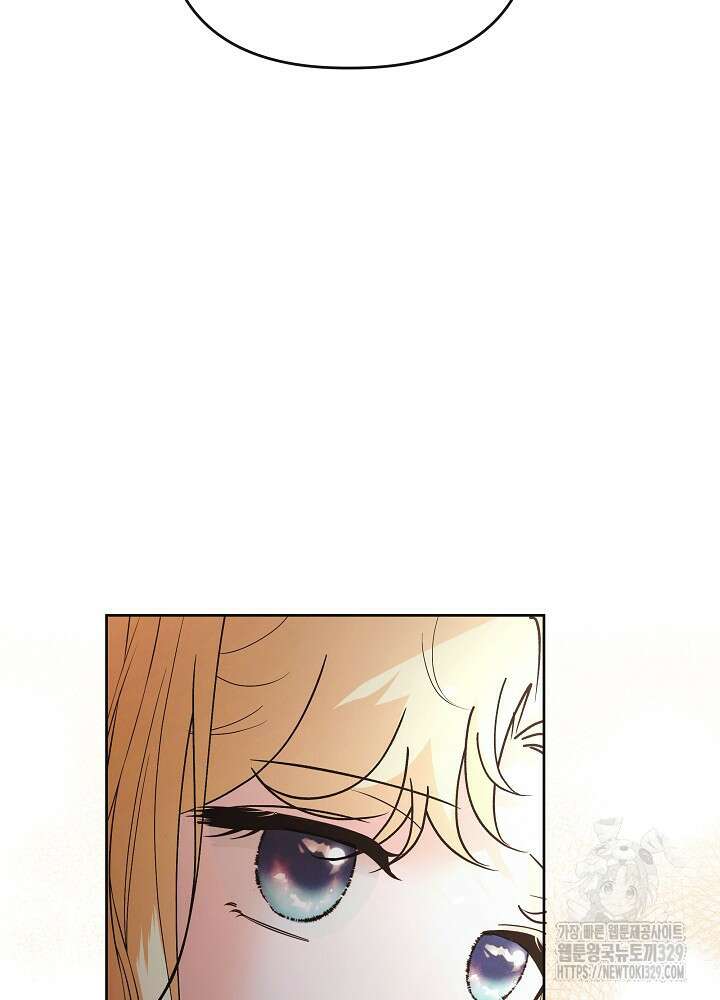 괴물 공작이 나를 아내로 착각한다 12화 25