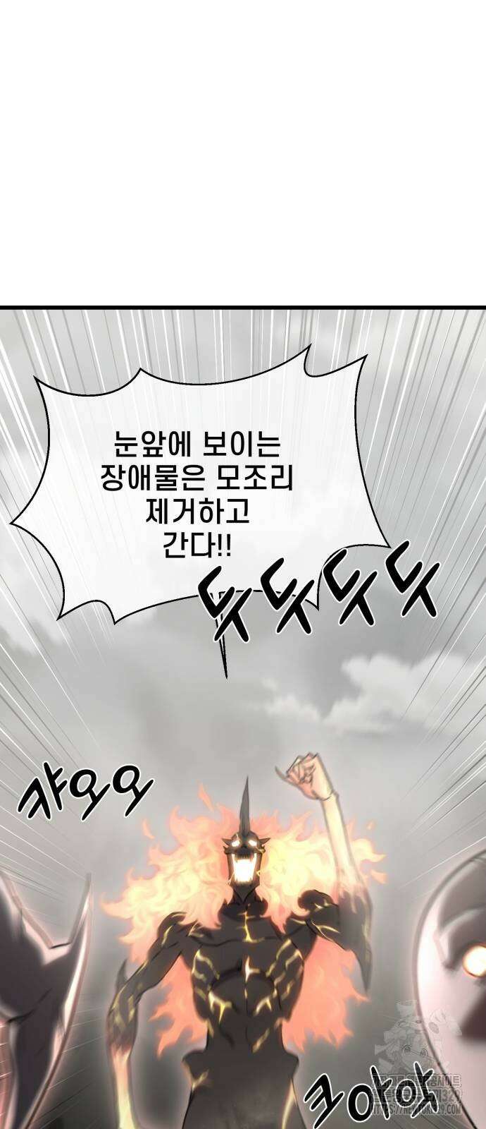 사기캐 23화 8