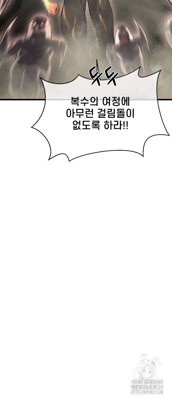 사기캐 23화 9
