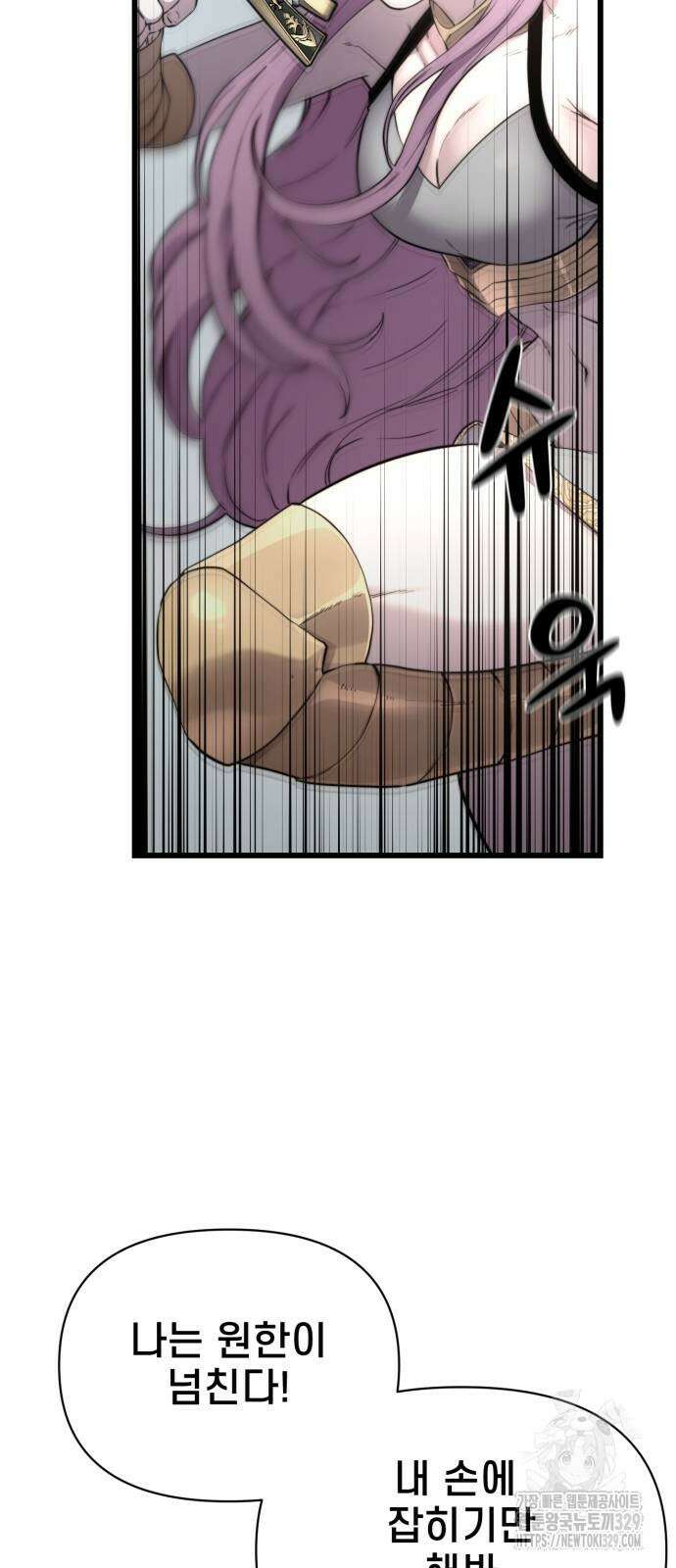 사기캐 23화 17