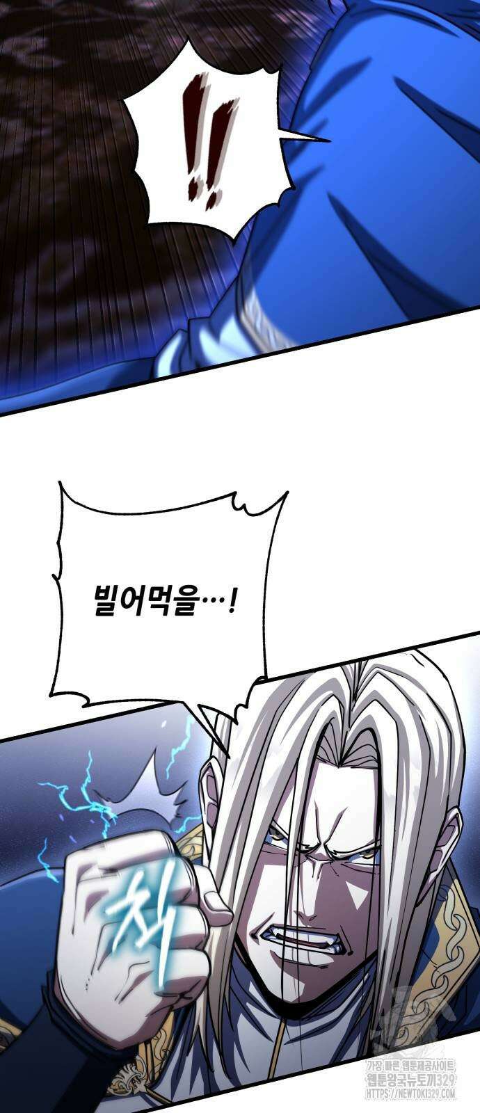 더 해머 72화 4