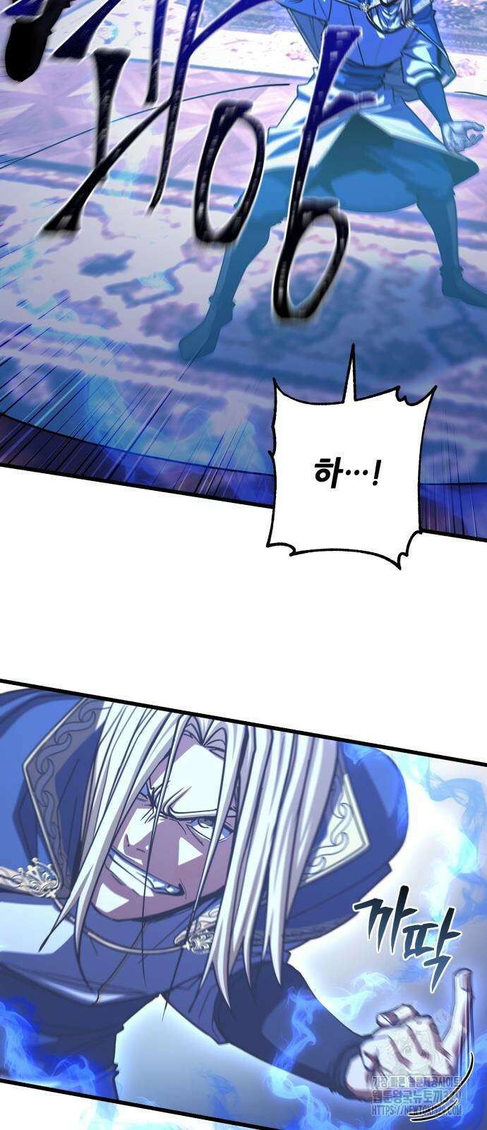 더 해머 72화 6