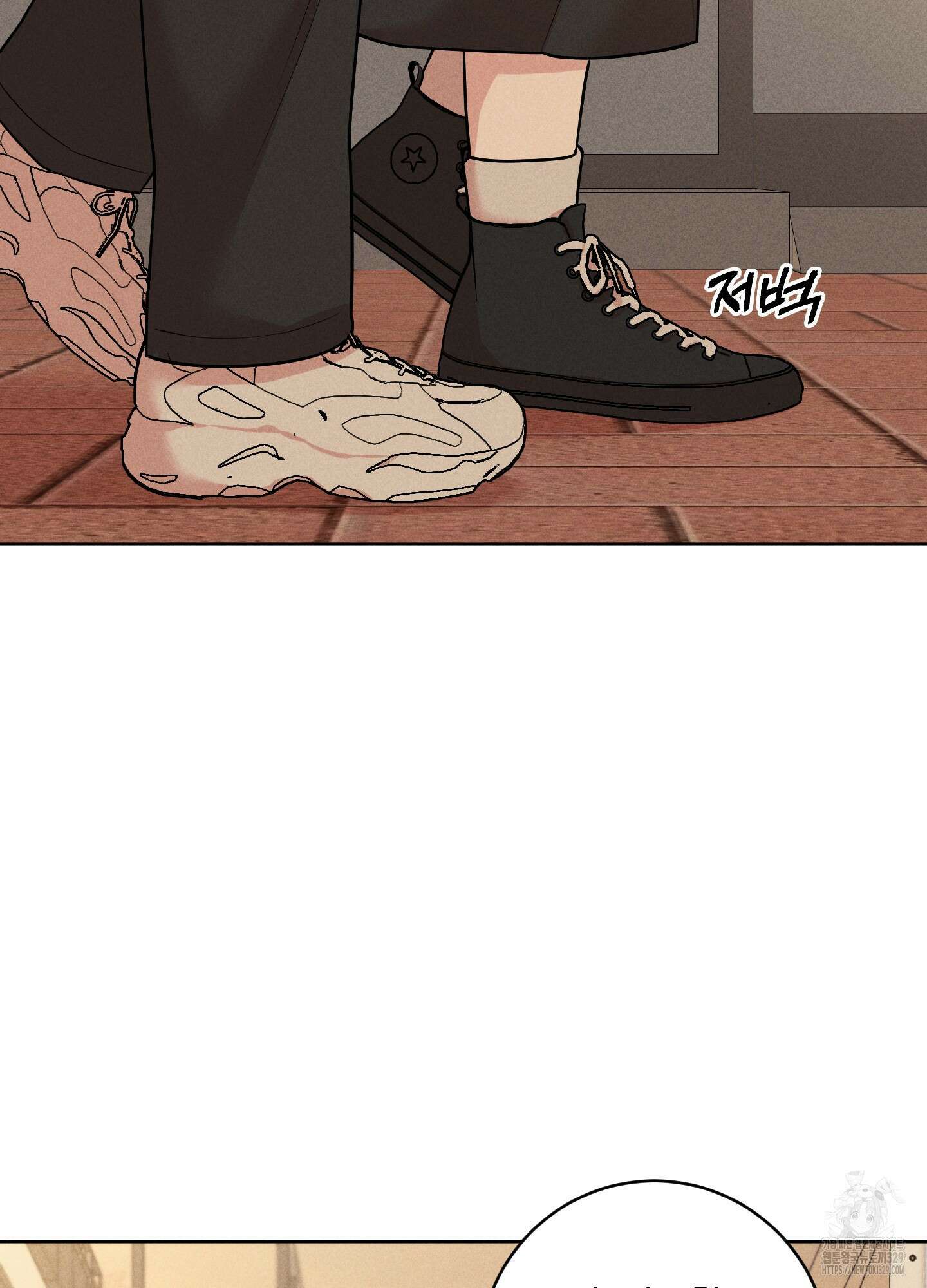 오늘부터 연하남 11화 3