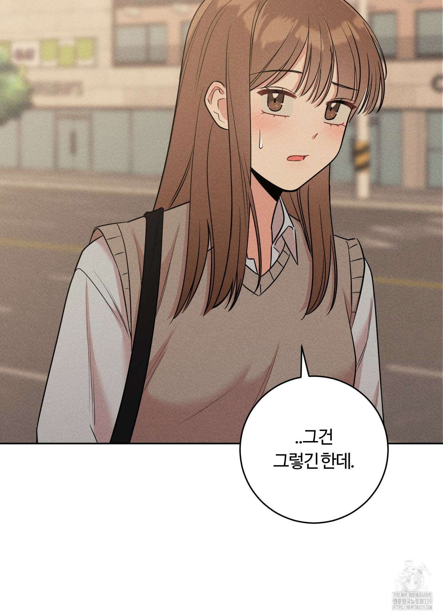 오늘부터 연하남 11화 8