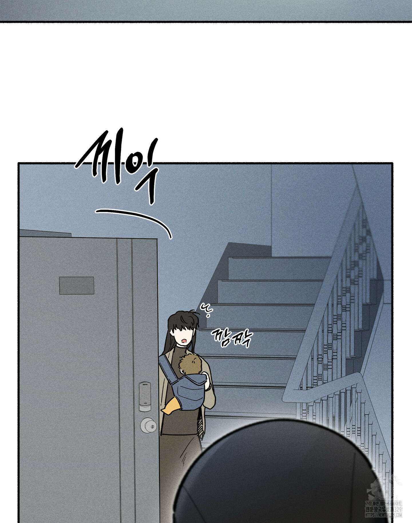 무중력 로맨스 34화 5