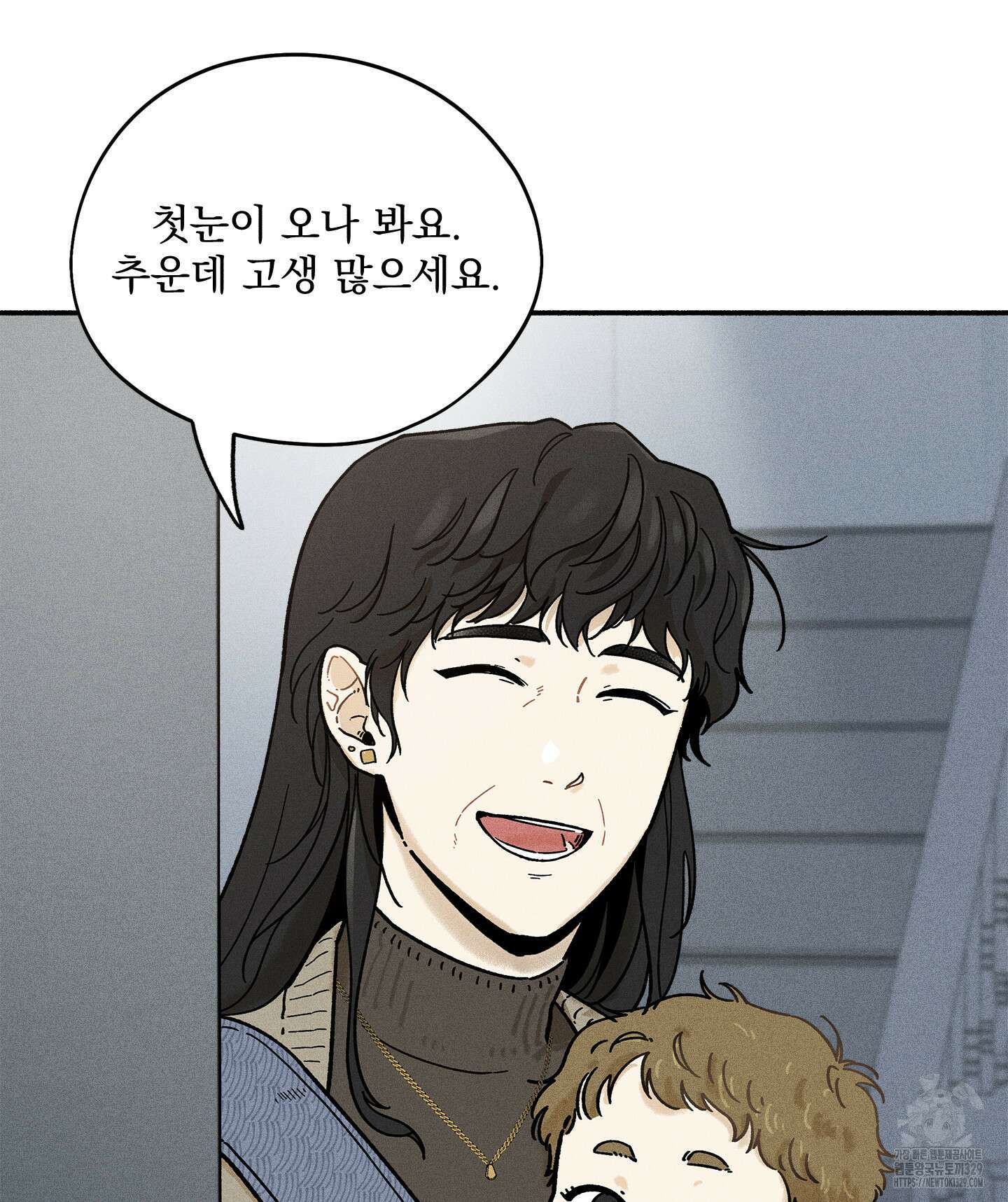 무중력 로맨스 34화 10