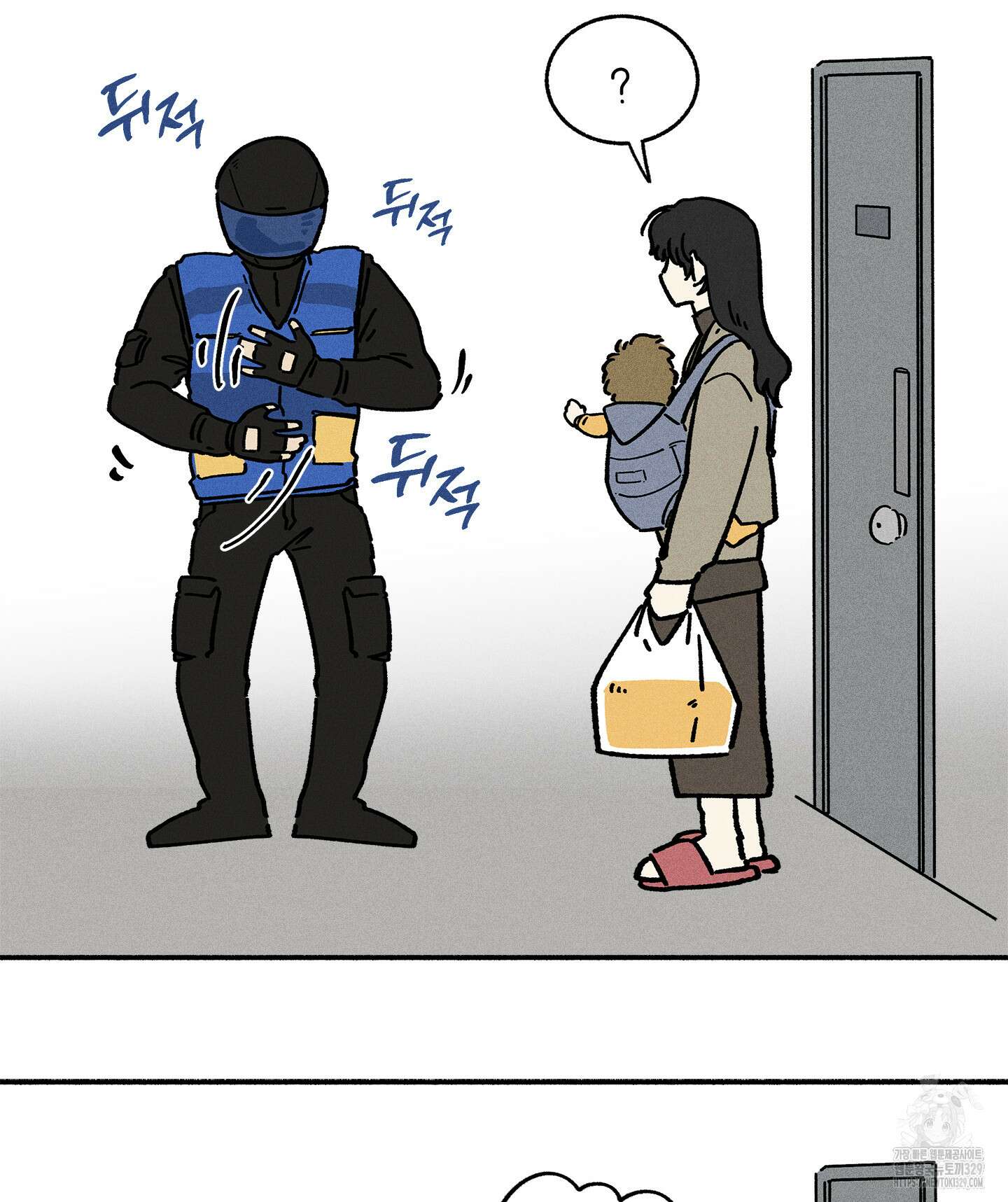 무중력 로맨스 34화 13