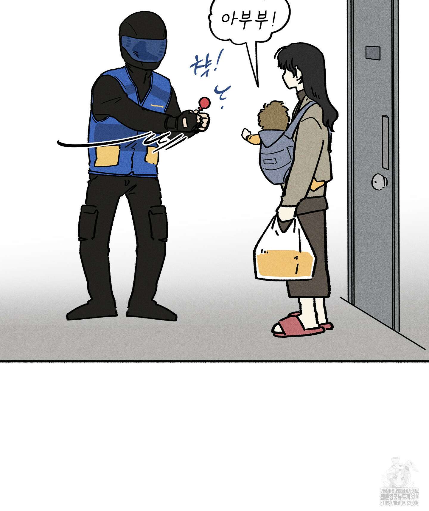 무중력 로맨스 34화 14