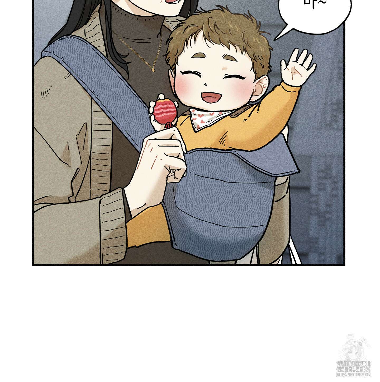 무중력 로맨스 34화 16