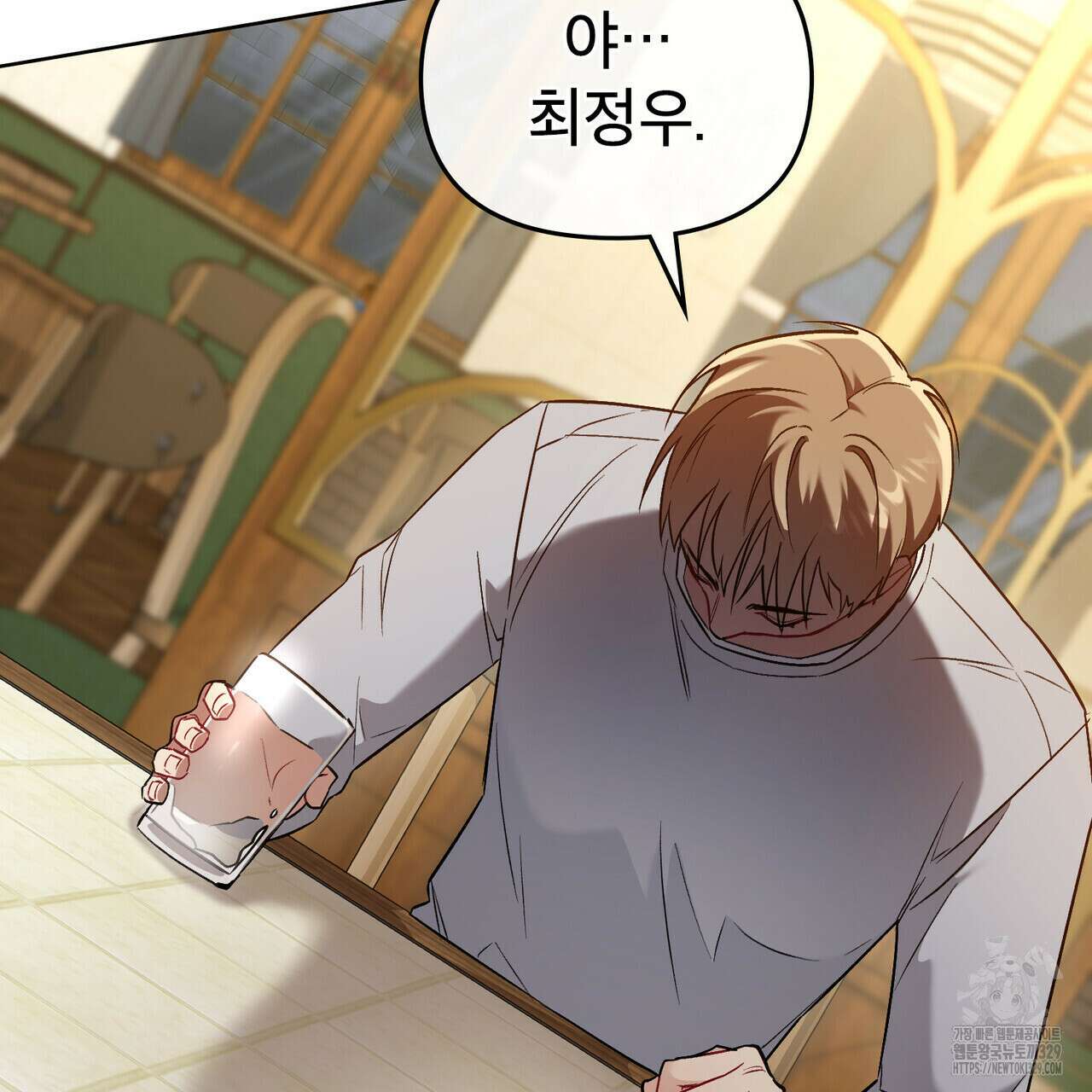마이 스윗 디어 8화 4