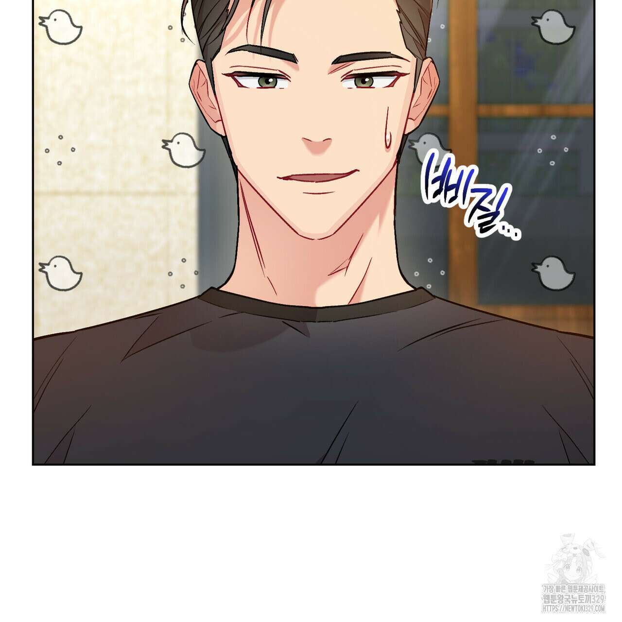 마이 스윗 디어 8화 6