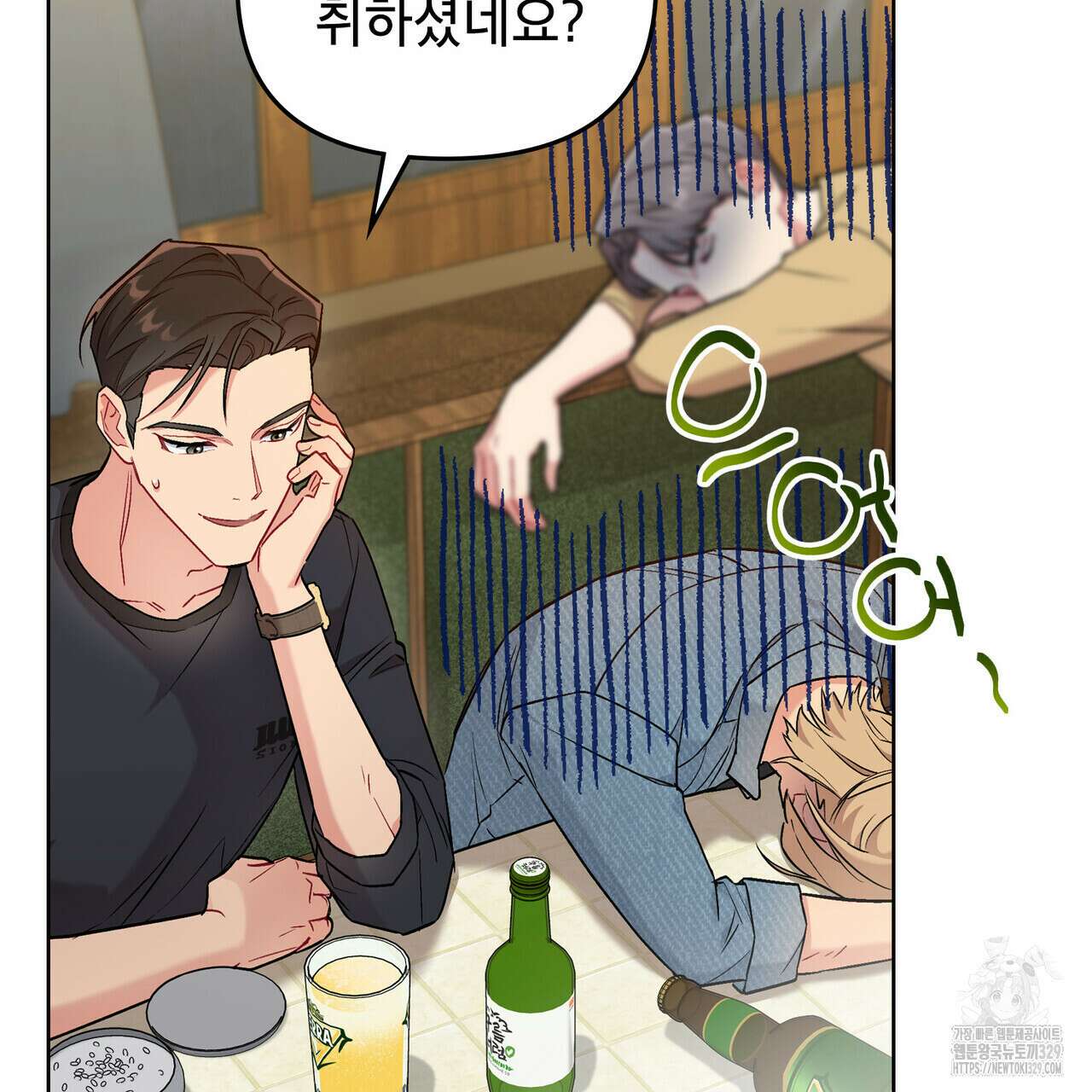 마이 스윗 디어 8화 9