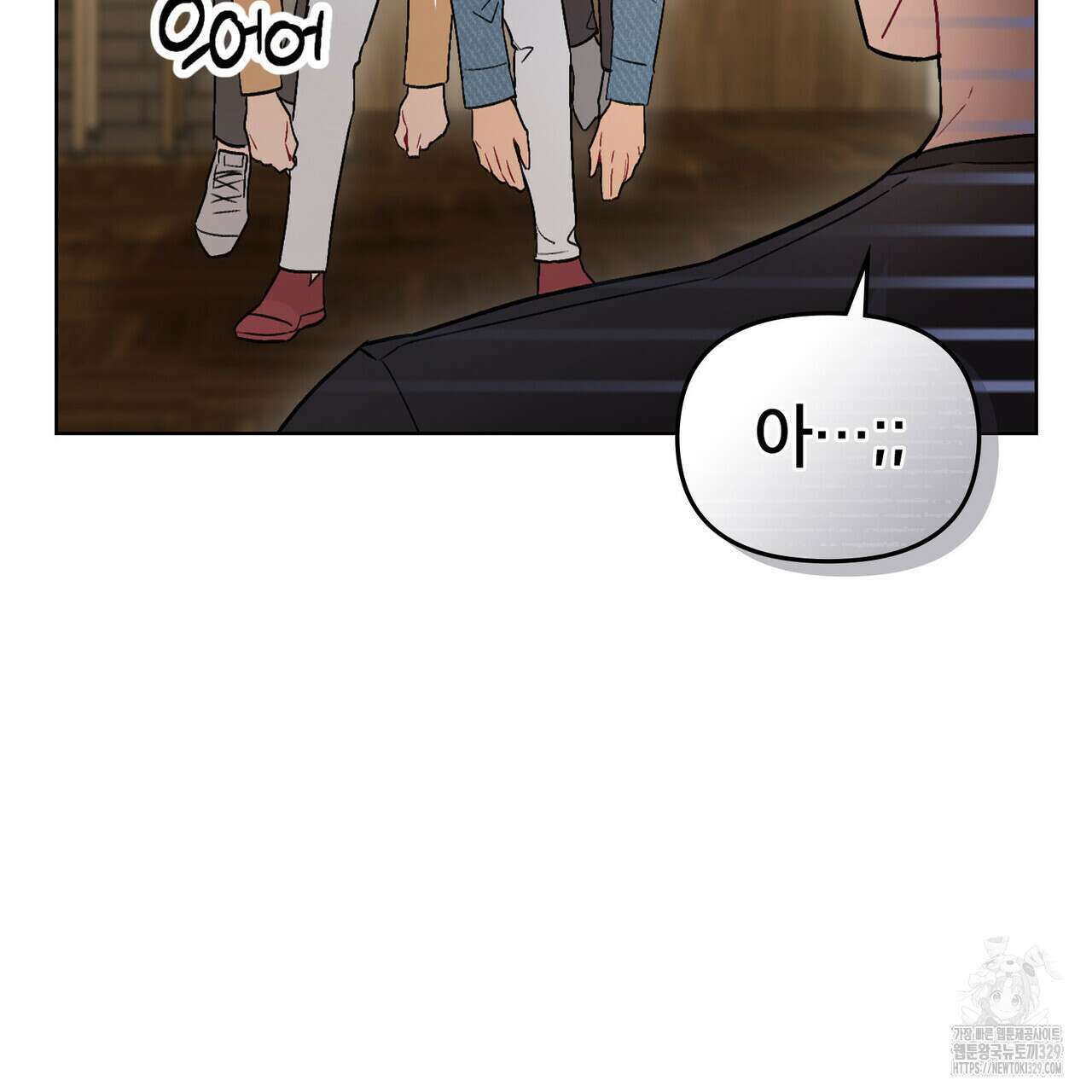 마이 스윗 디어 8화 26