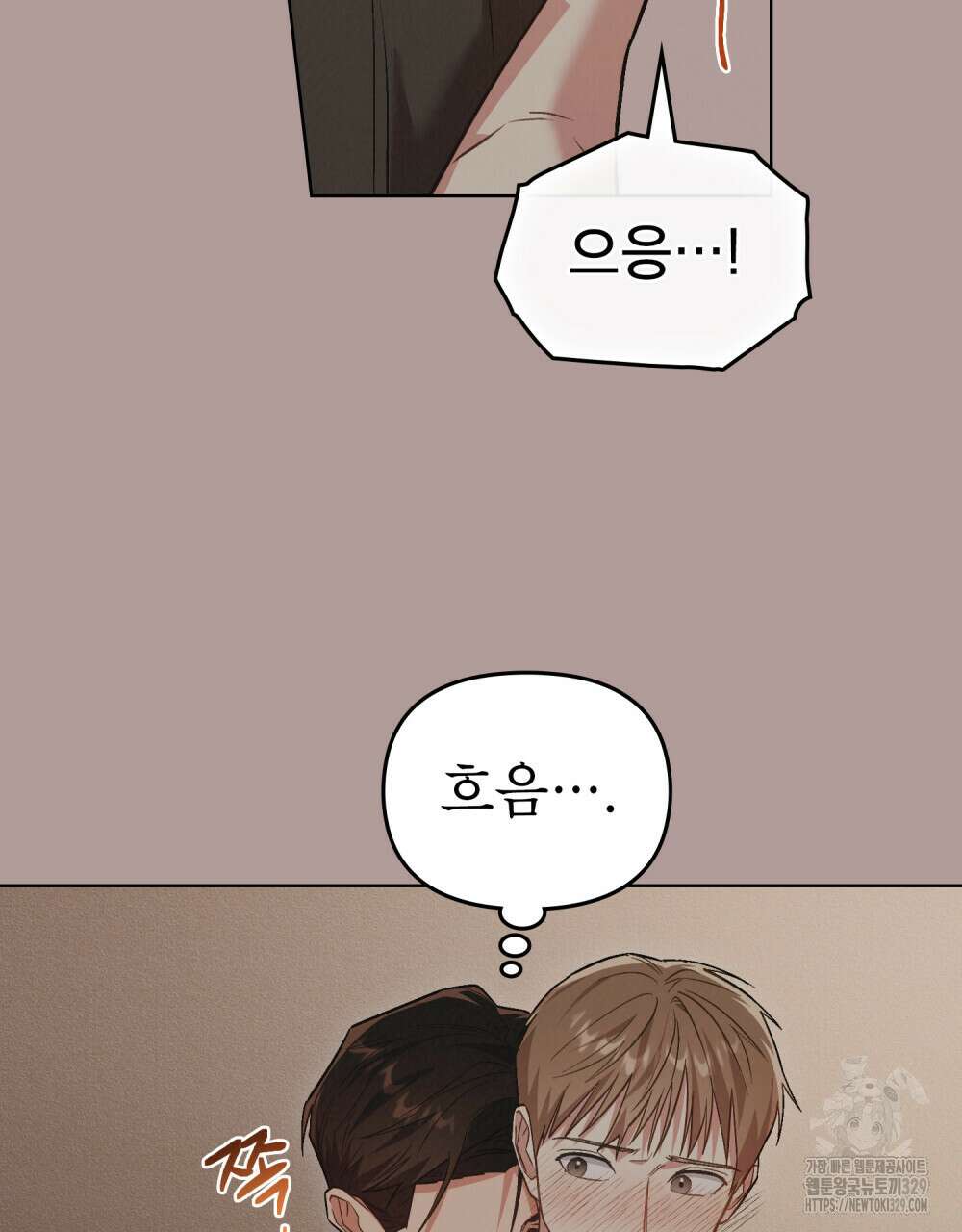 마이 스윗 디어 17화 7