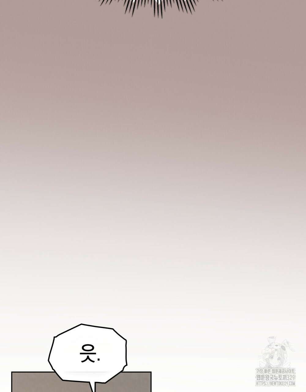 마이 스윗 디어 17화 10