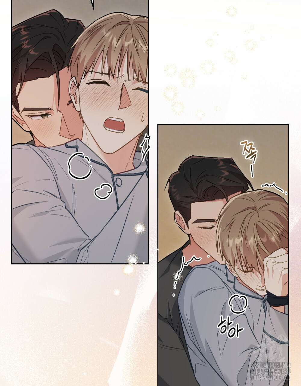 마이 스윗 디어 17화 11
