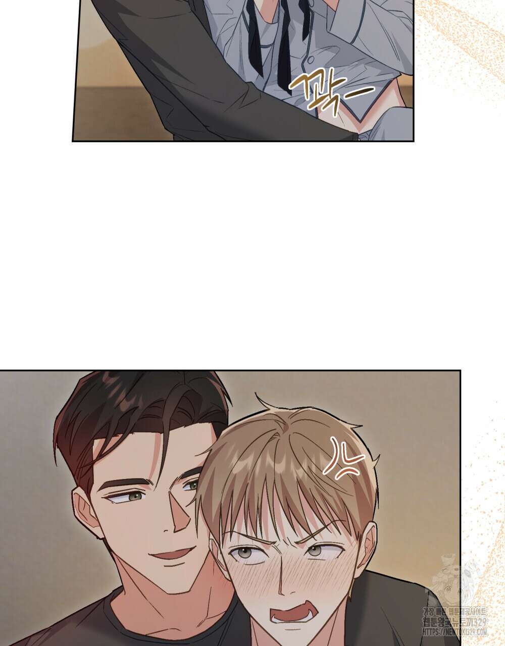 마이 스윗 디어 17화 18