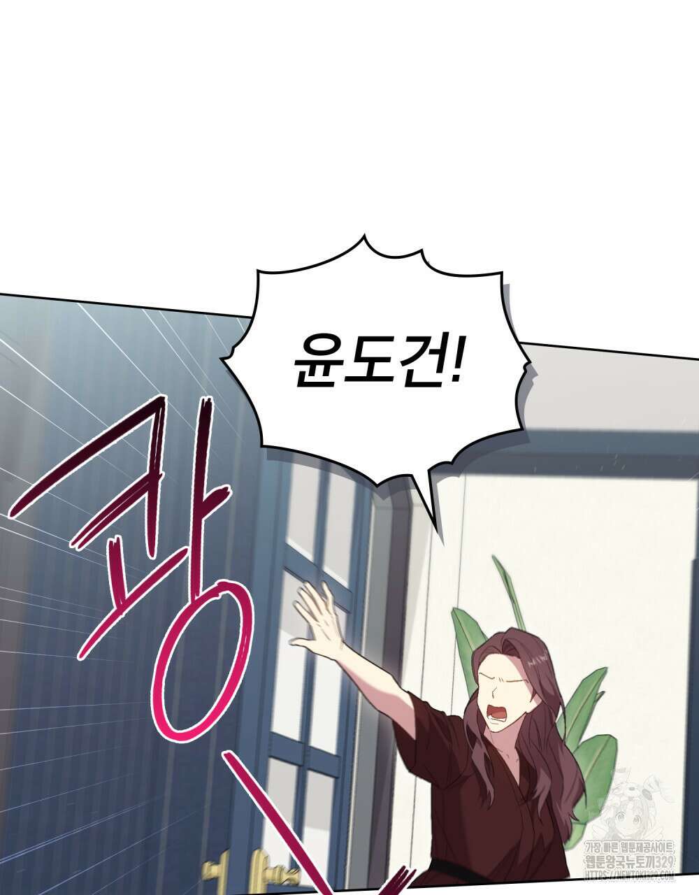 마이 스윗 디어 27화 14