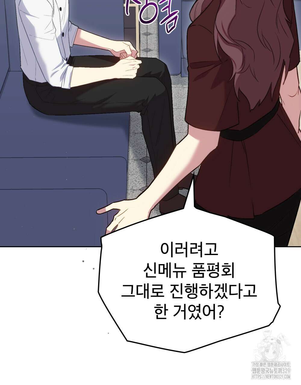 마이 스윗 디어 27화 16