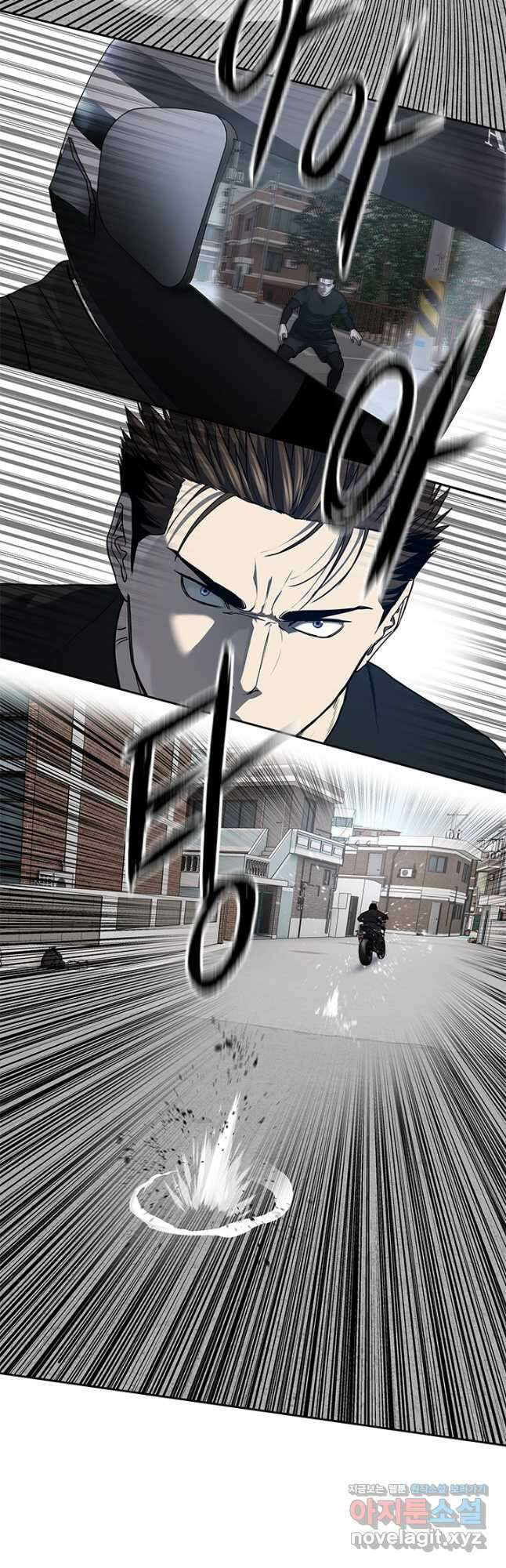 갓 오브 블랙필드 시즌3 44화 6