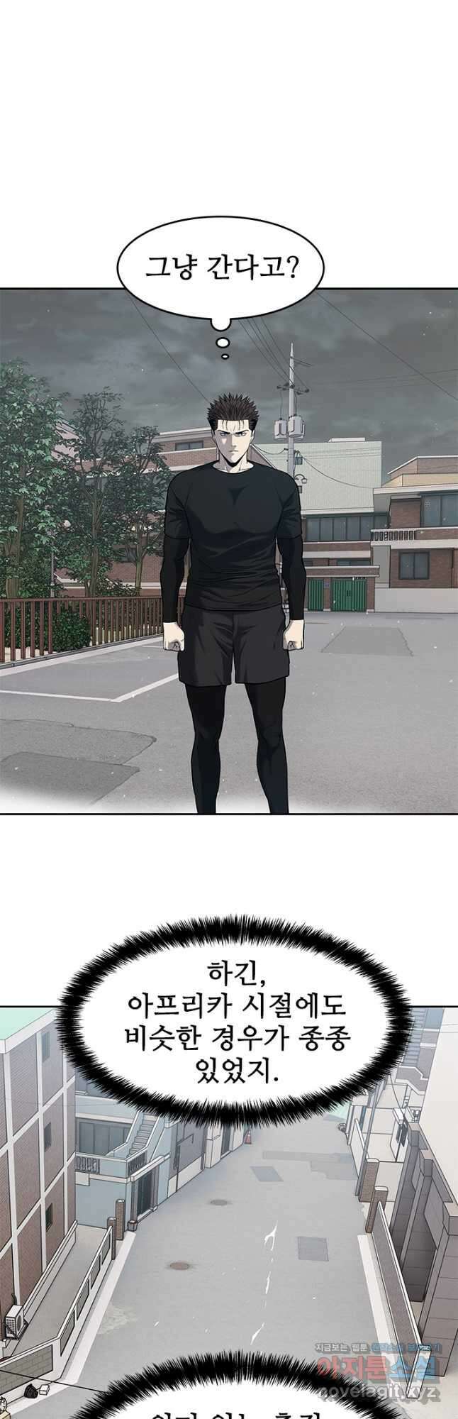 갓 오브 블랙필드 시즌3 44화 7