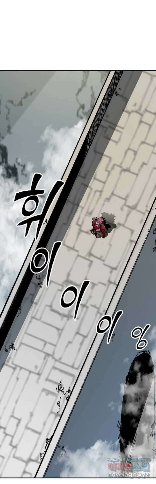 전왕전기 165화 3