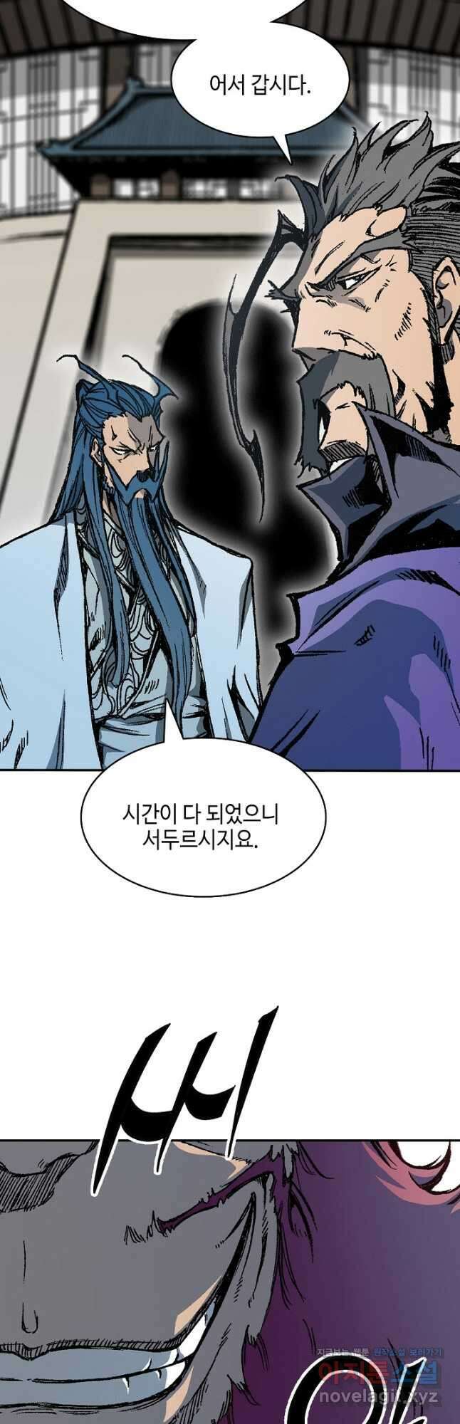 전왕전기 165화 7