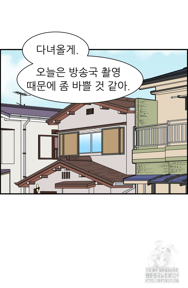 다시 태어난 베토벤 27화 11