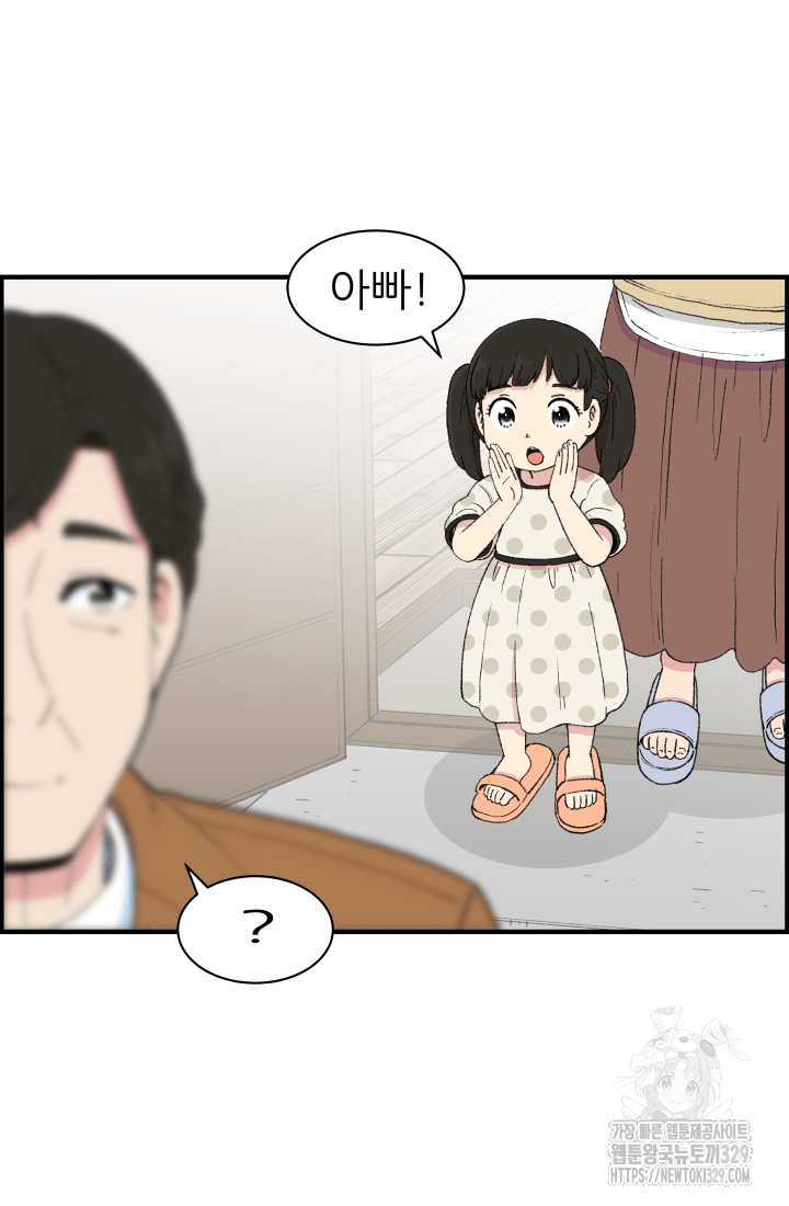 다시 태어난 베토벤 27화 12