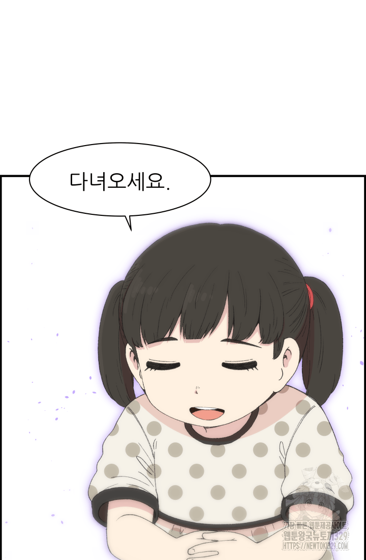 다시 태어난 베토벤 27화 13