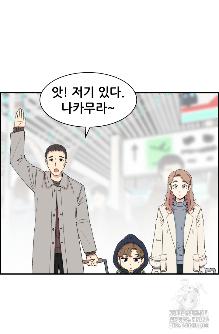 다시 태어난 베토벤 27화 16