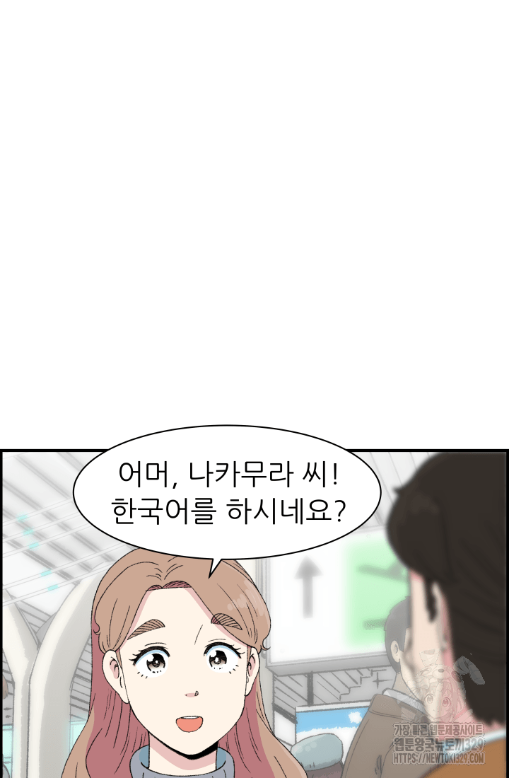다시 태어난 베토벤 27화 18
