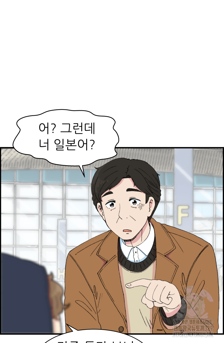 다시 태어난 베토벤 27화 24