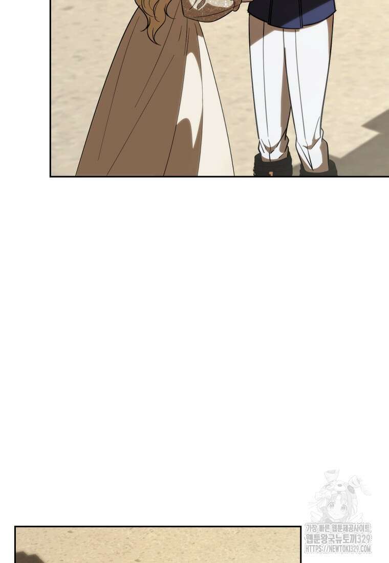 친애하는 폭군에게 60화(완결) 13