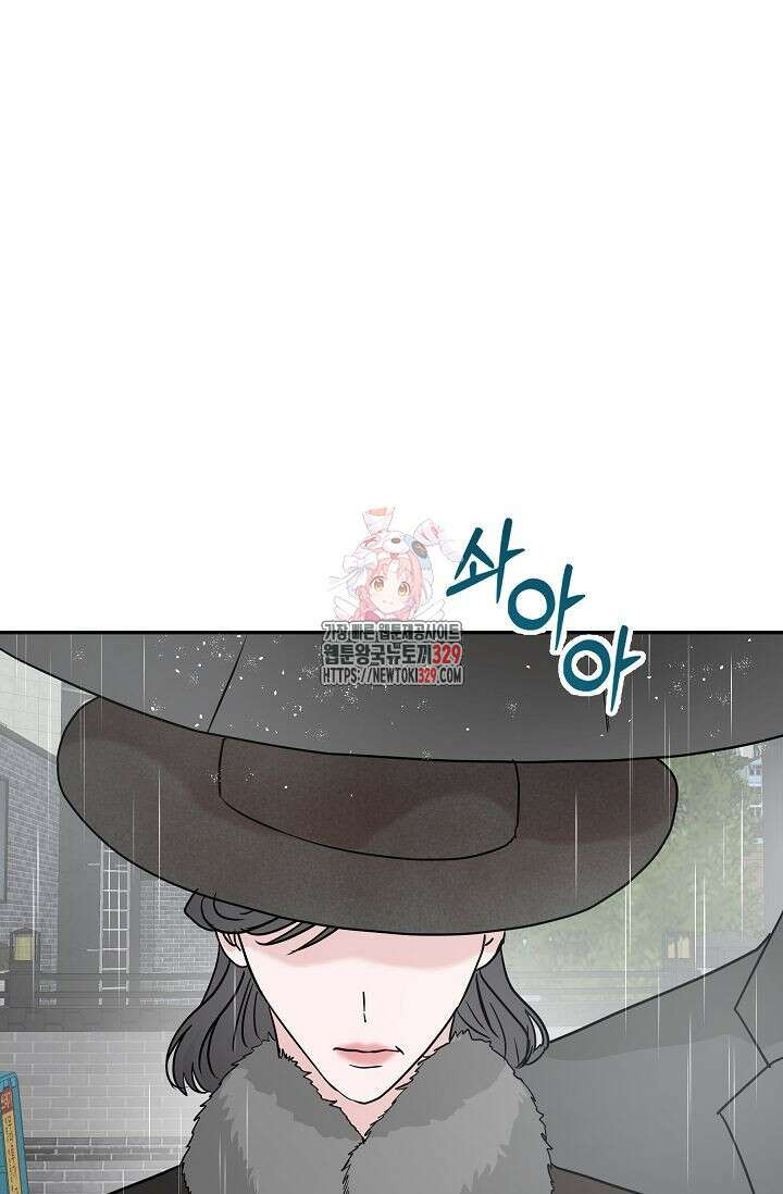 재혼 부부 38화 1