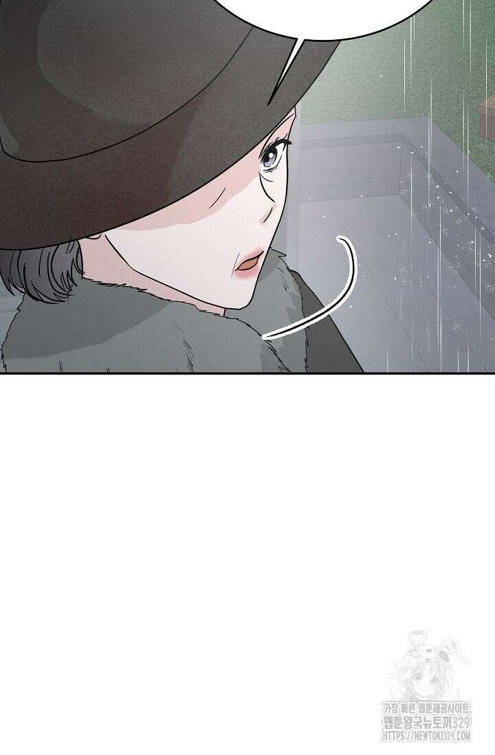 재혼 부부 38화 7