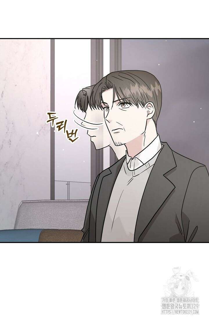 재혼 부부 38화 14